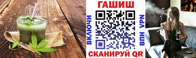 Cannafood марихуана  гидра сайт  Лысково 