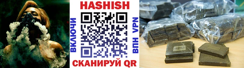 ГАШИШ Ice-O-Lator  дарнет шоп  Лысково 
