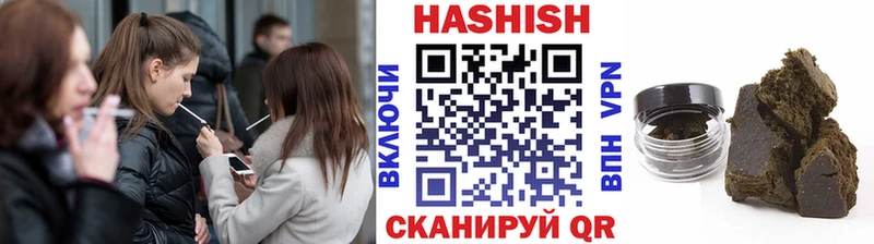 Гашиш ice o lator Лысково