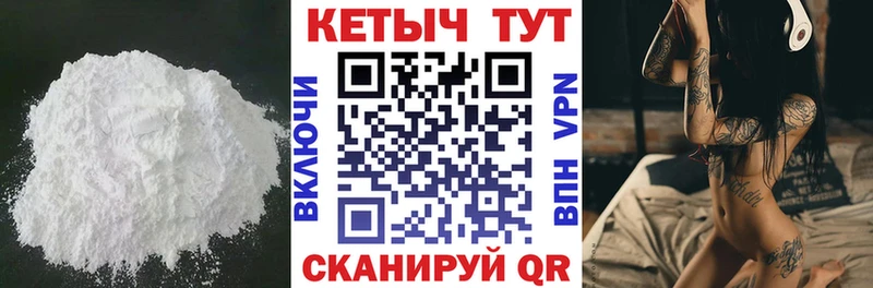 что такое наркотик Лысково Кетамин ketamine