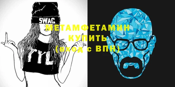 герыч Володарск