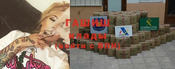 герыч Володарск