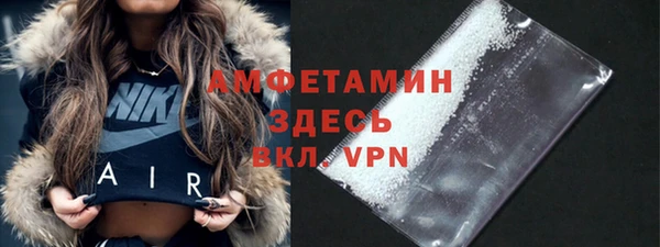 синтетический гашиш Волоколамск