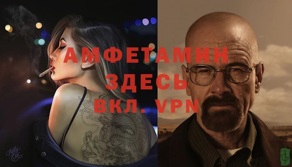 каннабис Волосово