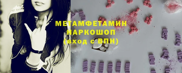 каннабис Волосово