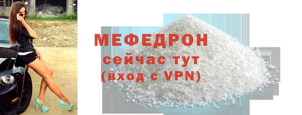 каннабис Волосово