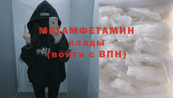 таблы Верхний Тагил