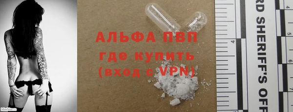 герыч Володарск
