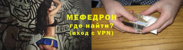 синтетический гашиш Волоколамск