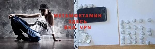 каннабис Волосово