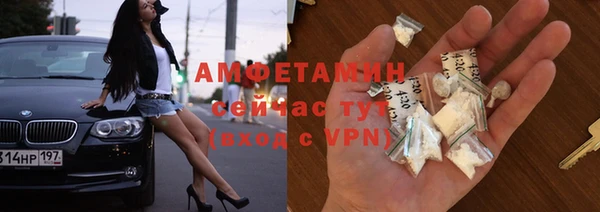 герыч Володарск