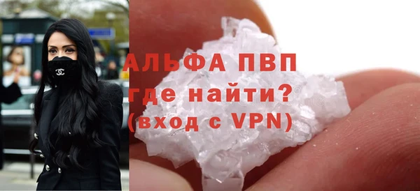 герыч Володарск