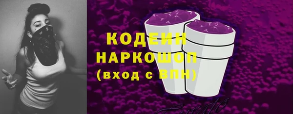 каннабис Волосово