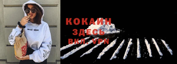 герыч Володарск