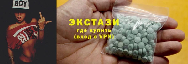 каннабис Волосово