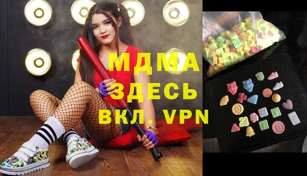 синтетический гашиш Волоколамск