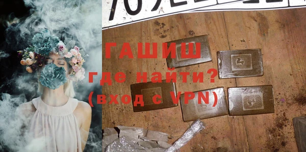 каннабис Волосово