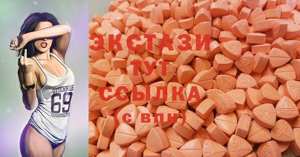синтетический гашиш Волоколамск