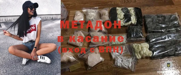 герыч Володарск