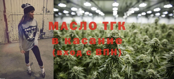 каннабис Волосово