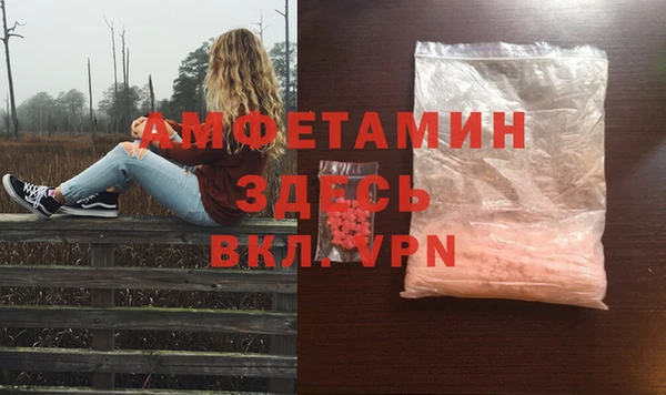 герыч Володарск