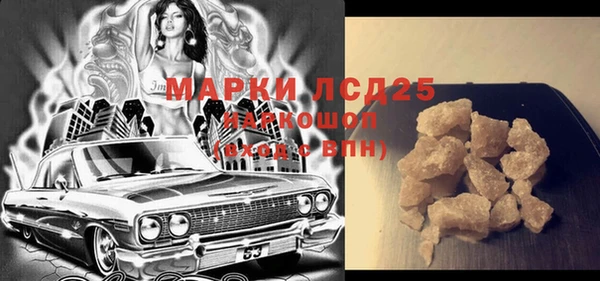 каннабис Волосово