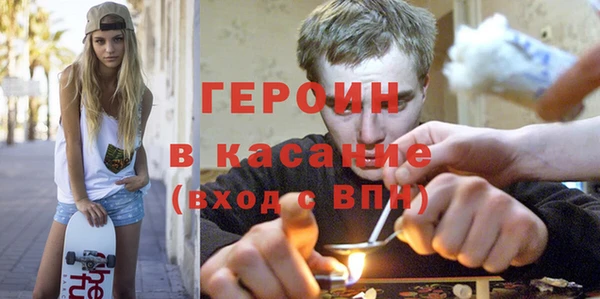 синтетический гашиш Волоколамск