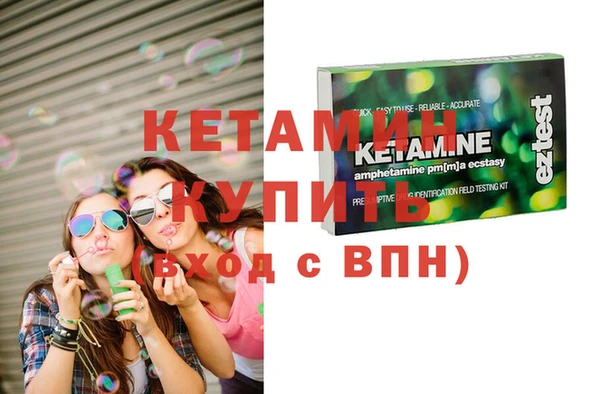 синтетический гашиш Волоколамск