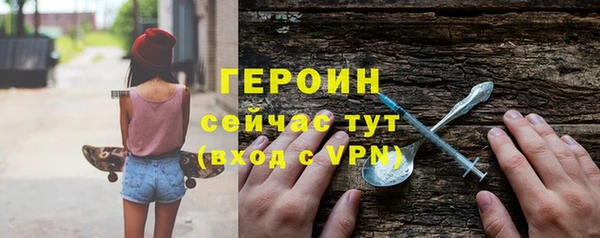 каннабис Волосово