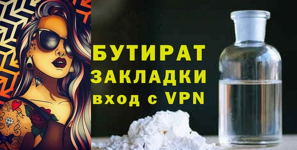 синтетический гашиш Волоколамск
