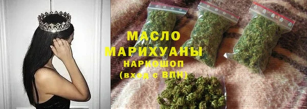 каннабис Волосово