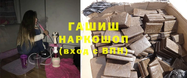каннабис Волосово