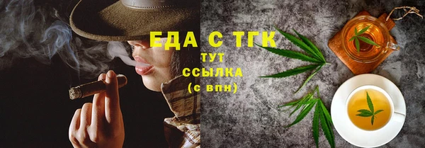 каннабис Волосово