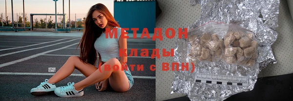 синтетический гашиш Волоколамск