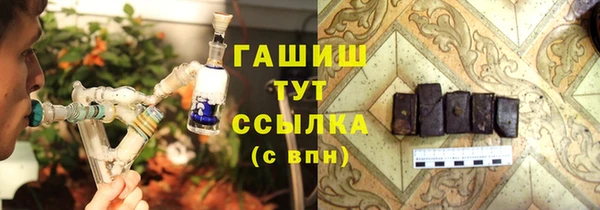 каннабис Волосово