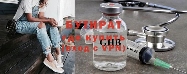 синтетический гашиш Волоколамск