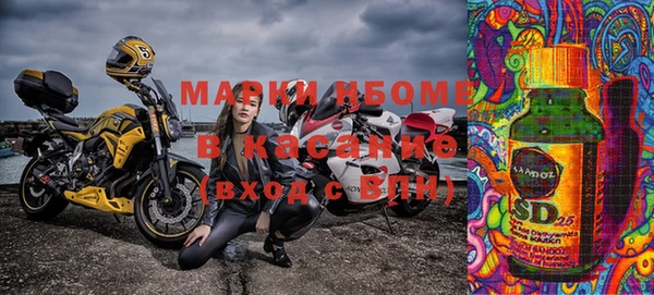 герыч Володарск