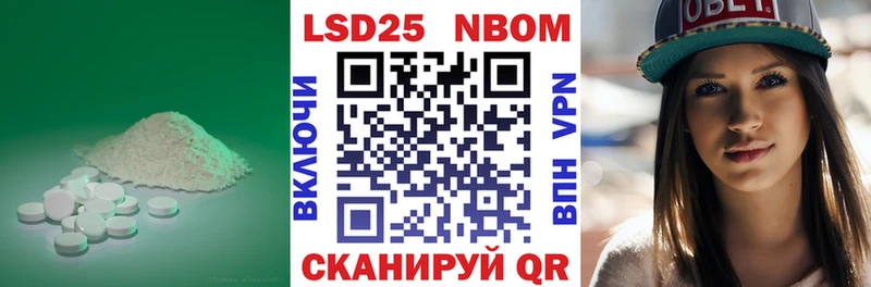 Лсд 25 экстази кислота Лысково