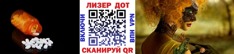 Лсд 25 экстази ecstasy  kraken онион  Лысково  продажа наркотиков 