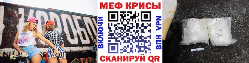 Мефедрон кристаллы MEGA маркетплейс Лысково