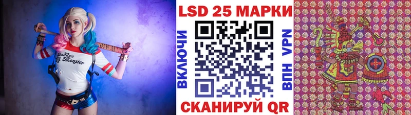 Марки N-bome 1,8мг  Лысково 